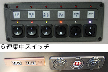 100V＆12V/USB/ソケット 電圧計