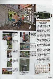 雑誌から