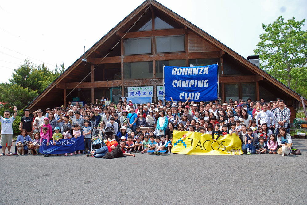 53回クラブキャンプIN 那須