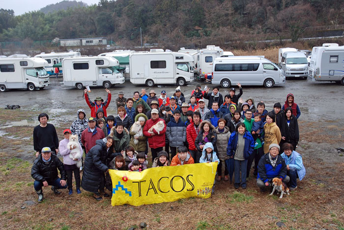 第57回　クラブミーティング　田代運動公園