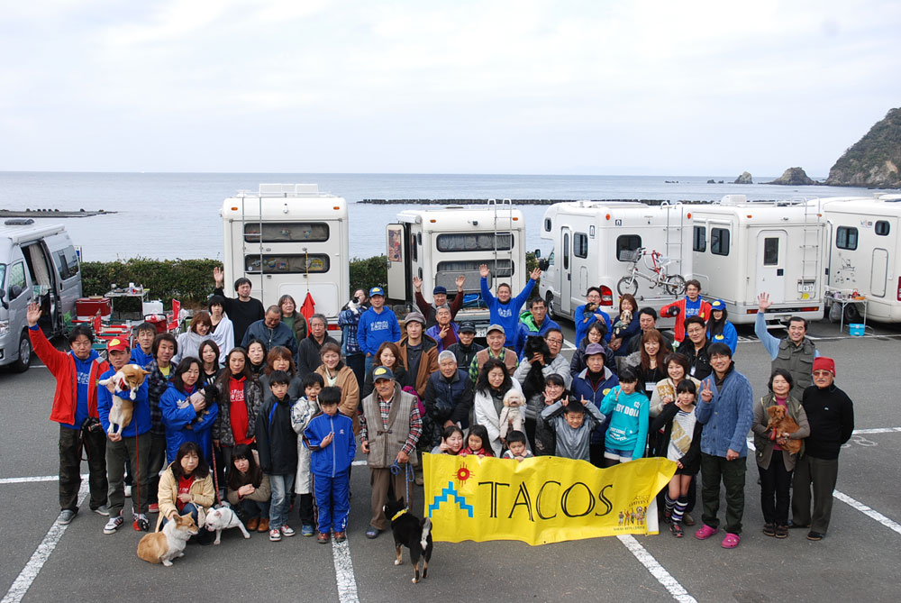 第52回　tacosキャンパーズクラブin西伊豆・宇久須