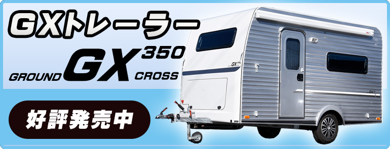 GROUND GX350