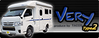 株式会社タコスのオリジナルカスタムキャンピングカーのvery Type2