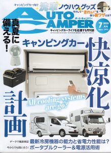 AUTO CAMPER 25.07